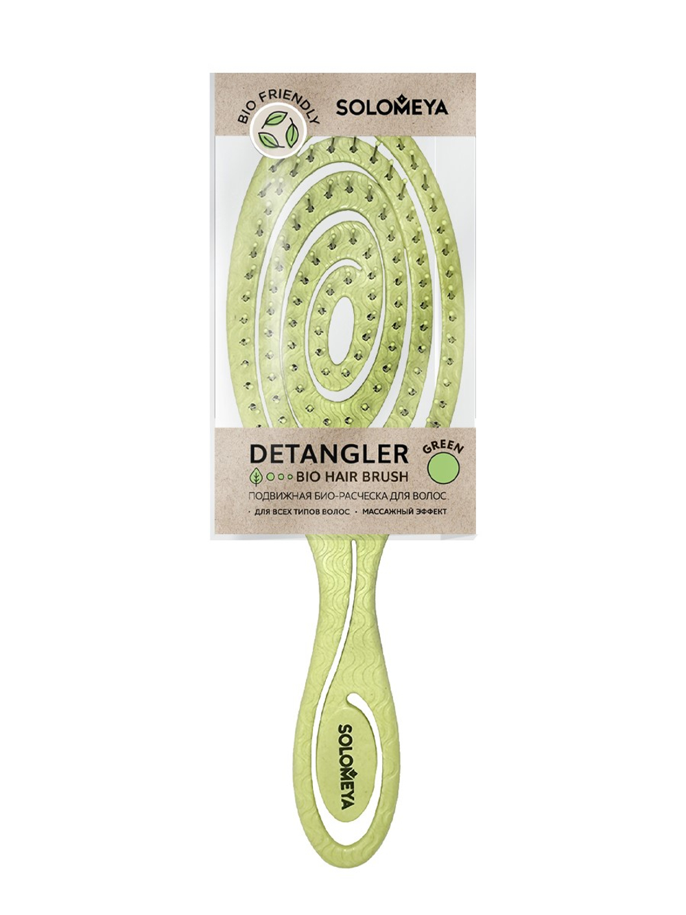 [Solomeya] Подвижная био-расческа для волос ЗЕЛЕНАЯ Detangling Bio Hair Brush Green, 1шт