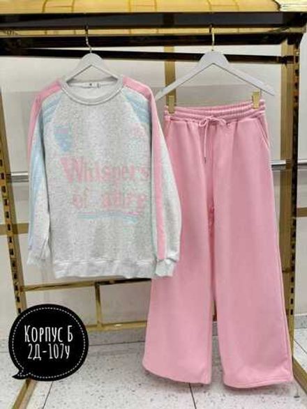 Костюм 7355604 Fabrika