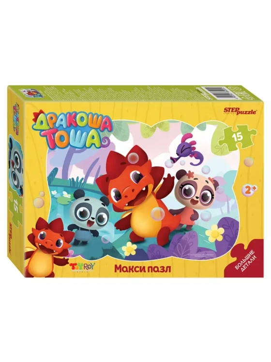 Пазл для детей 2 3 лет Дракоша Тоша 15 элементов
