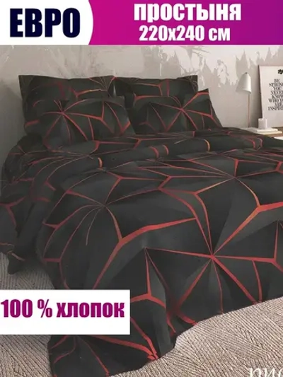 Простыня 200х220 см без резинки