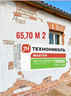 Экструдированный пенополистирол ТЕХНОНИКОЛЬ Техноплекс xps 50мм /12 упаковок/ 96 листов/ 65,70 м2),утеплитель для стен, крыши, пола.