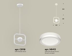 Ambrella Комплект подвесного поворотного светильника с акрилом Traditional DIY XB9118150