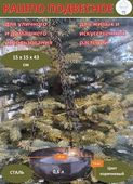 Подвесное кашпо 