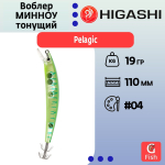Воблер Минноу кальмарный HIGASHI Pelagic 19g #04. Green Mackerel