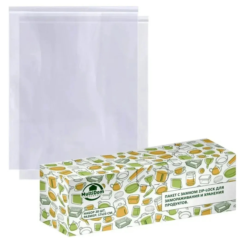 Пакет с замком zip-lock для замораживания и хранения продуктов. 1,3 литр. Набор 20 шт. VL80-506