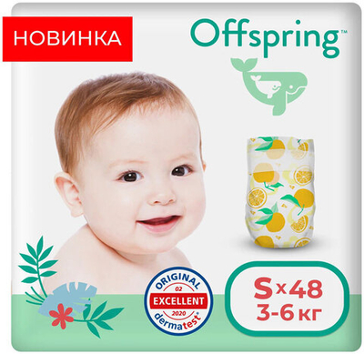 Подгузники Offspring S (3-6 кг) Апельсины 48 шт