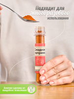 Подарочный набор | 16 видов специй