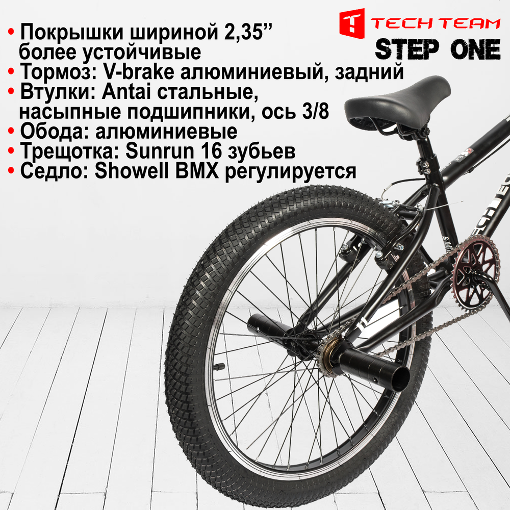 Велосипед BMX Tech Team Step One черный 18,7"х20" 2024
