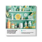 Комплексное применение продукции Peptides.