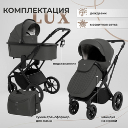 Детская коляска Sweet Baby Porto 2 в 1 Dark Grey