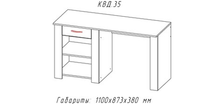 Стол письменный Квадро-35