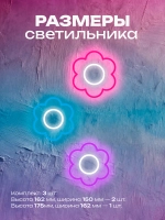 Светильник из неона Цветочки