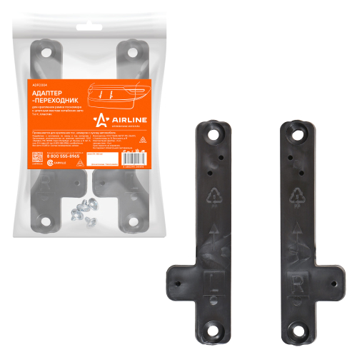 Адаптер-переходник для крепл. рамки номерного знака к штат. местам китайских авто пластик Airline