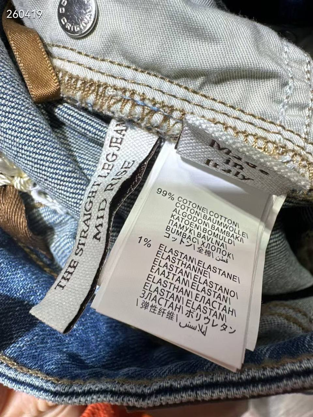 Джинсы Brunello Cucinelli, арт. 476348720