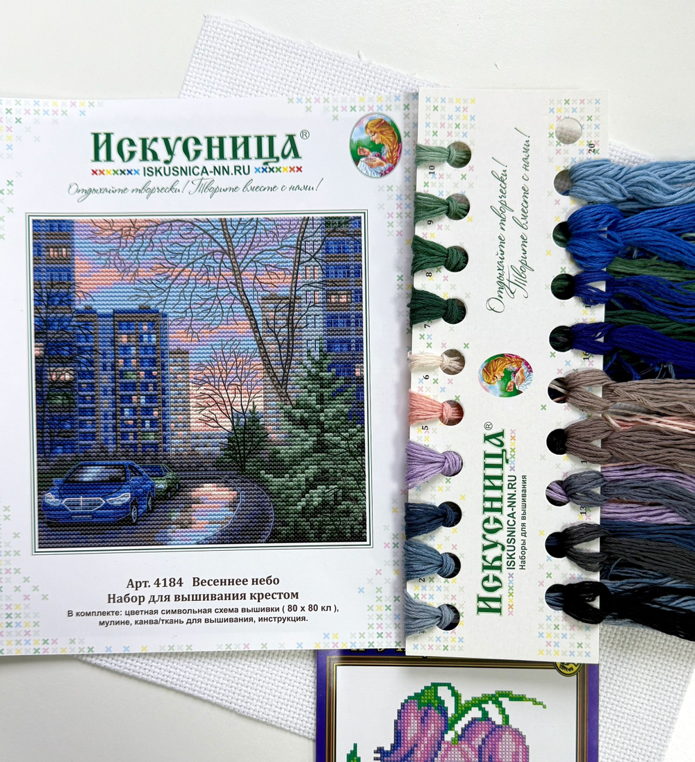 Набор для вышивания крестом Искусница "Весеннее небо"