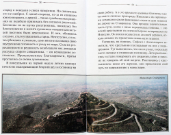 svyashennomuchenik-filumen-svyatoborec-zhitie-muchenichestvo-chudotvoreniya-98954-492420