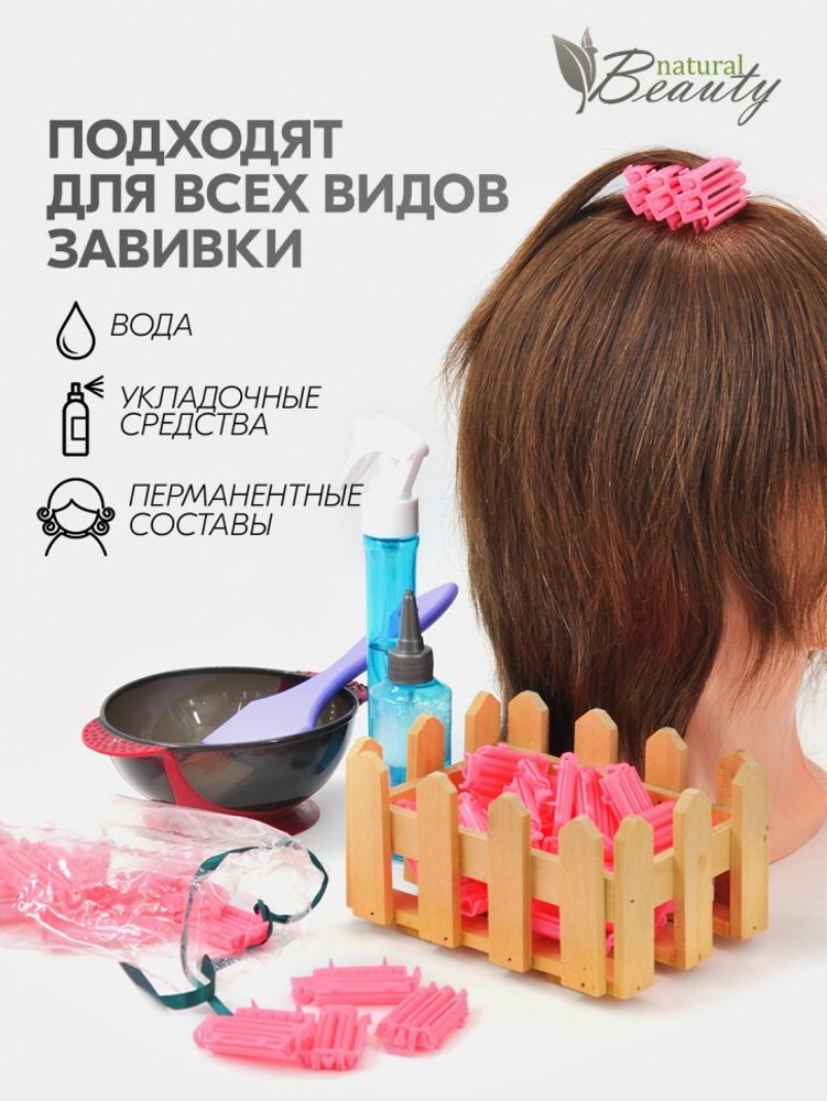 Зажимы клипсы Mb Root Volume для прикорневого объема 3 деления 50 шт/упаковка