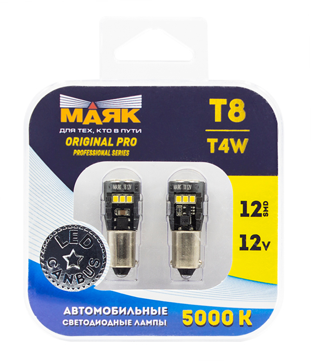 Лампа светодиодная 12V T8 BA9s белый 12 SMD с обманкой 2 шт. блистер Маяк