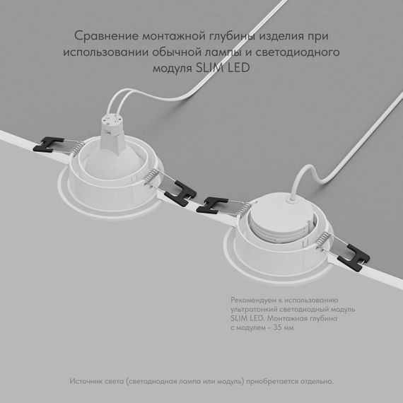 Встраиваемый светильник Denkirs Port DK3101-WH