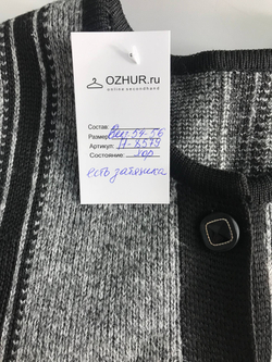 Кардиган для прохладной погоды, визуально на 54/56 размер