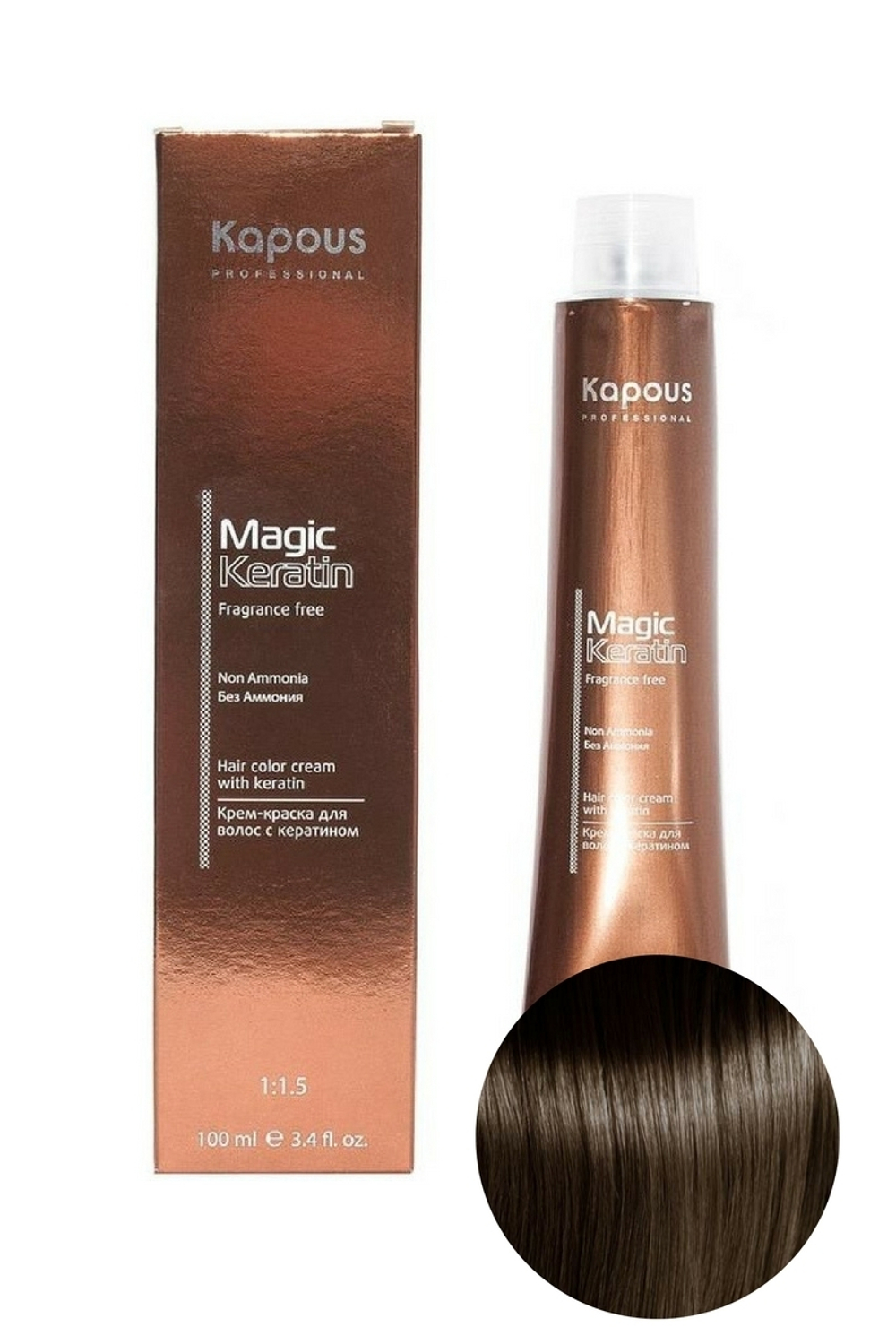 Крем-краска без аммиака с кератином 6.11 Темный интенсивно-пепельный блонд, Magic Keratin, Kapous, 100 мл
