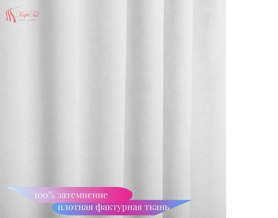 XL-Комплект штор Палермо Blackout 100% (белый) Канвас Блэкаут