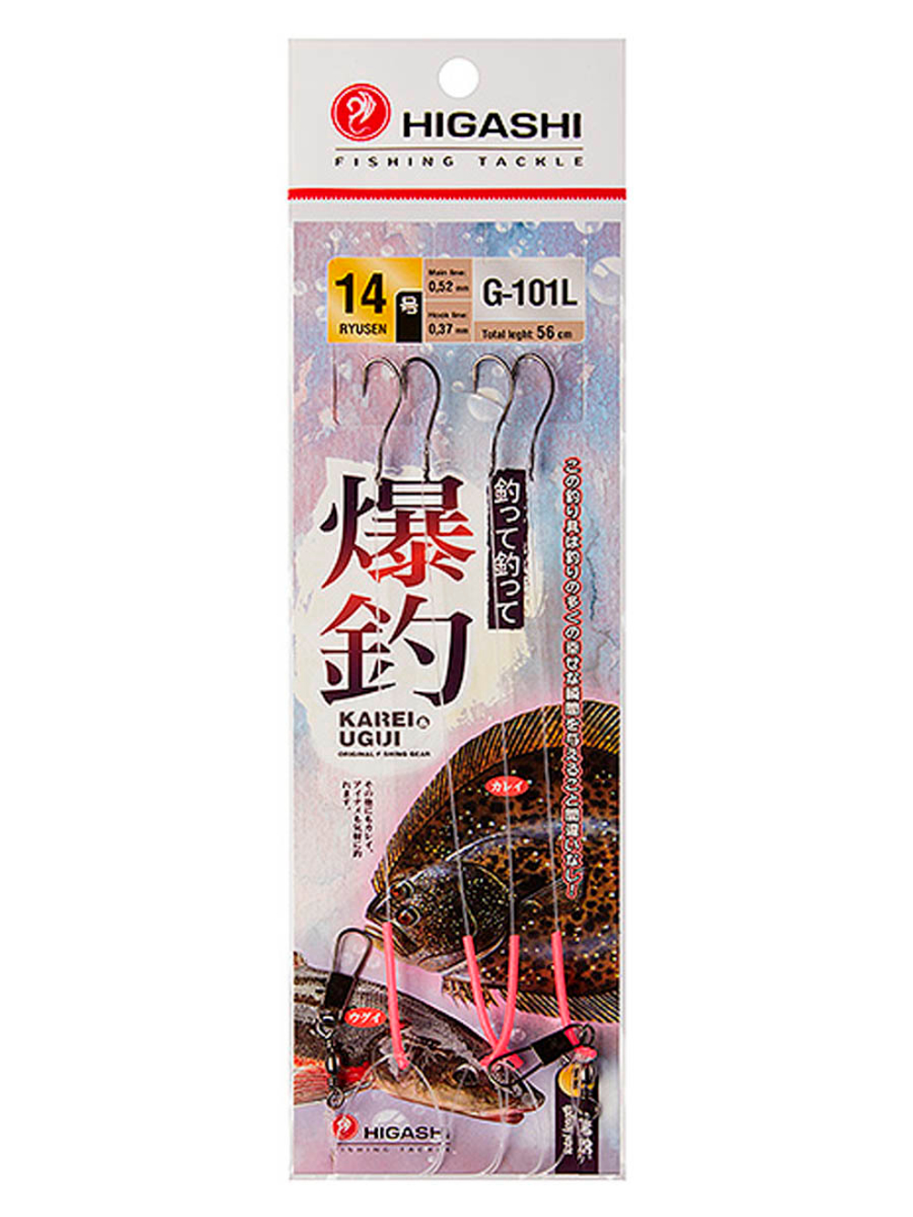 Оснастка HIGASHI G-101L #15