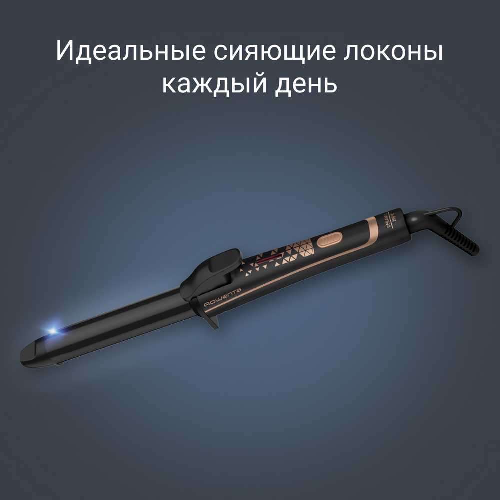 Щипцы для завивки ROWENTA COPPER FOREVER CF3229F0