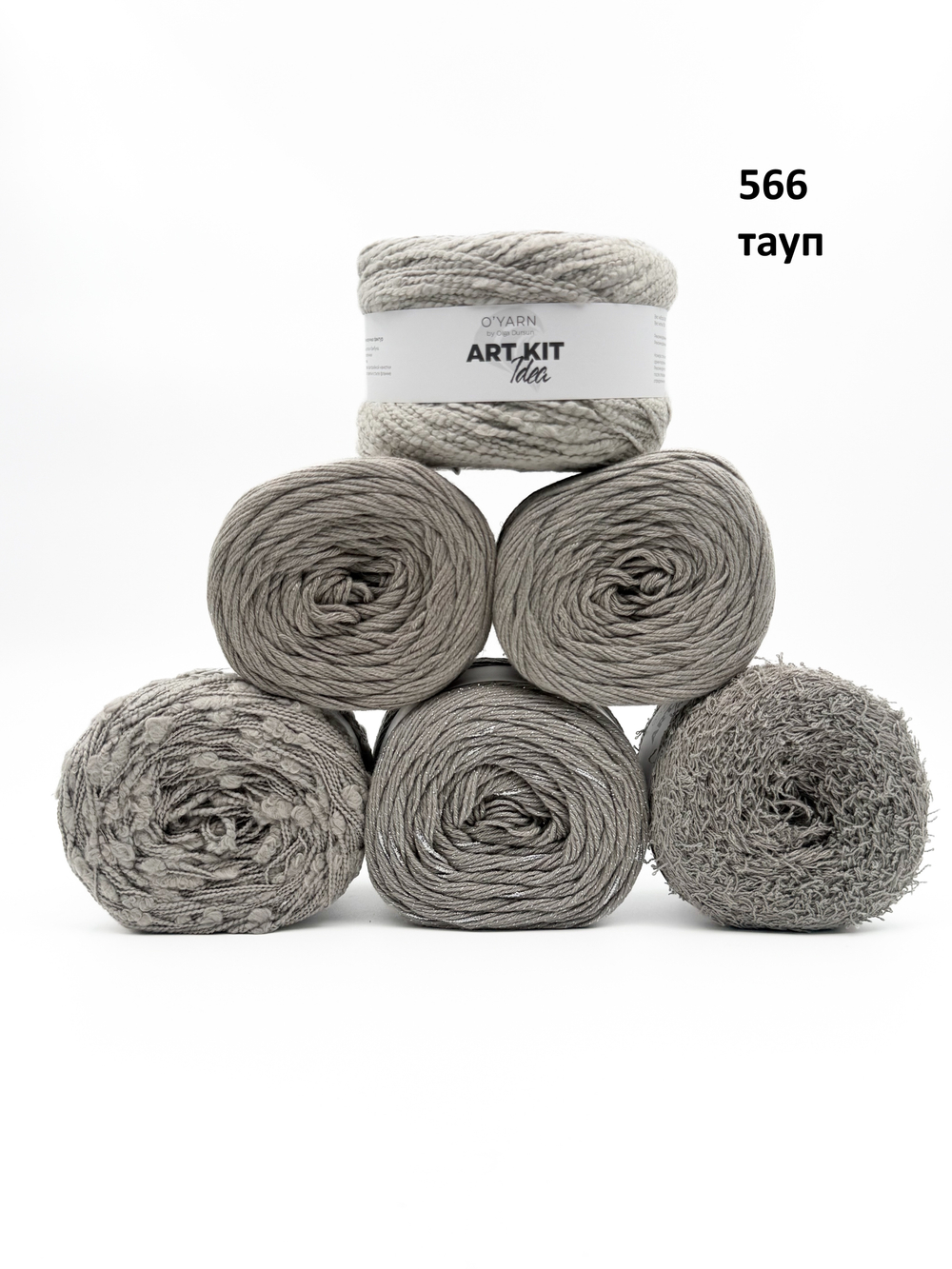 Пряжа O'Yarn ART KIT IDEA, 600г