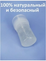 Дезодорант кристалл без запаха натуральный