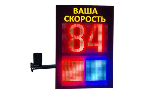 табло скорости купить