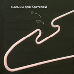 Набор металлических вешалок с нитриловым напылением, 10 штук, цвет розовый