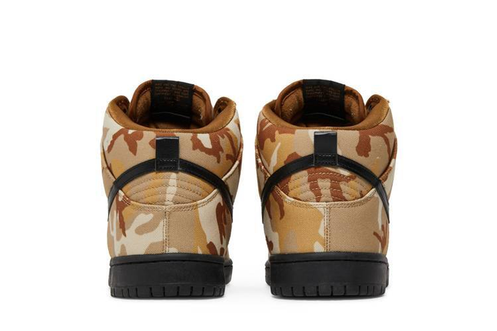 Кроссовки Nike Dunk Sb