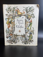 Книга Братья Гримм Сказки, худ.Э. Горохова, СССР 1978 год