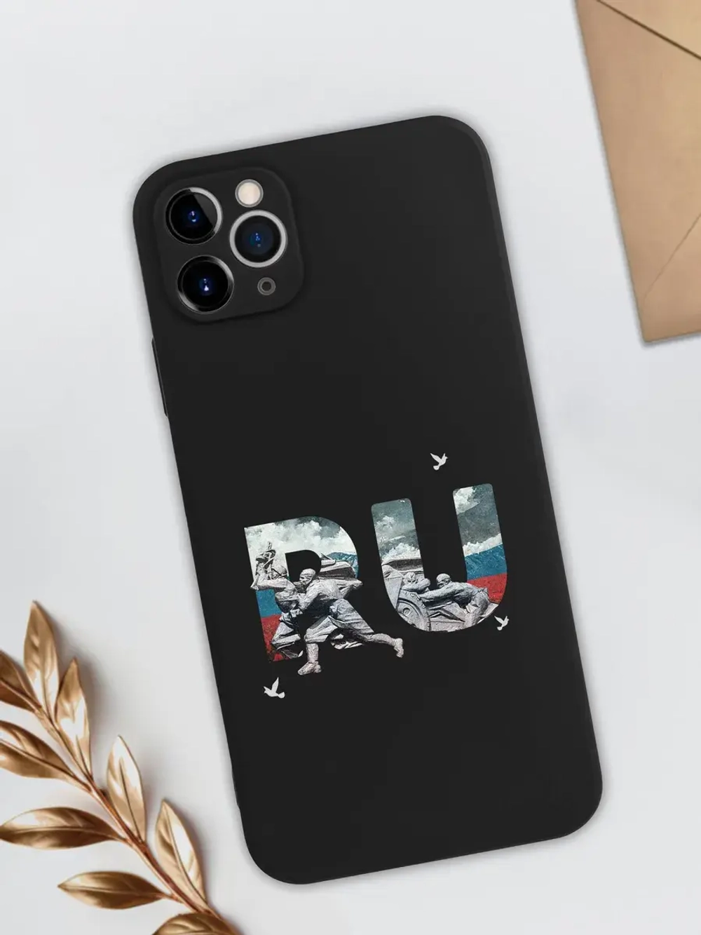 Чехол на iPhone 11 Pro Max Смоленск