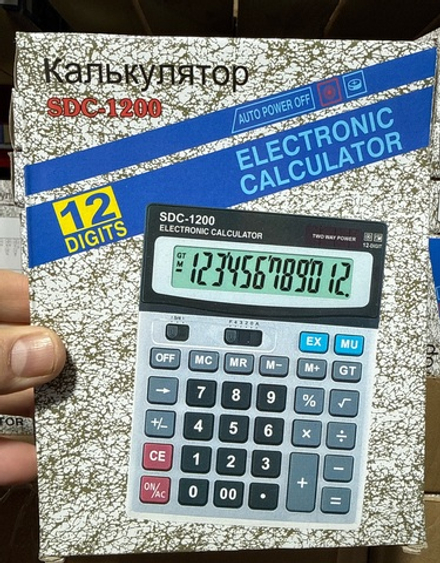 калькулятор 1200 1233