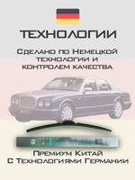 Щетки стеклоочистителя HUOYE Y8 600/600 мм на Bentley Arnage | Pin Lock