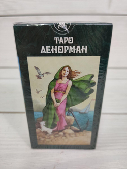 Карты Таро Ленорман (руководство и карты)