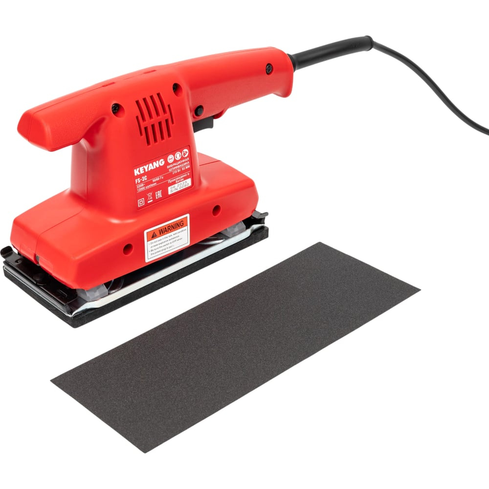 Вибрационная шлифмашина KEYANG FS-3C