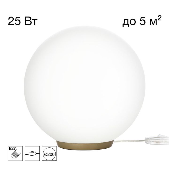 Настольная лампа Citilux RON CL941D20T2