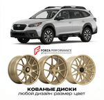 КОВАНЫЕ ДИСКИ для Subaru Outback V 2014-2019 Субару