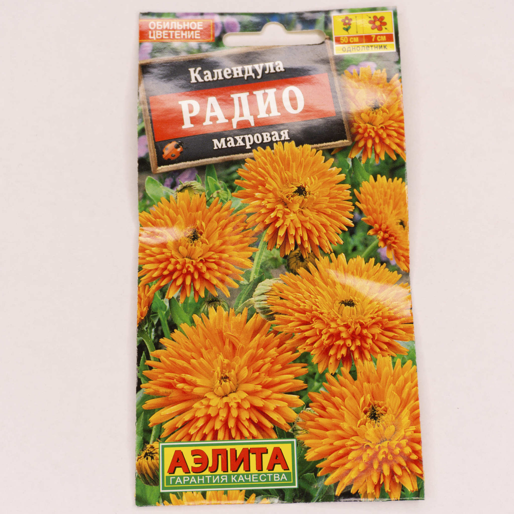 Семена Календула Радио 0,5г
