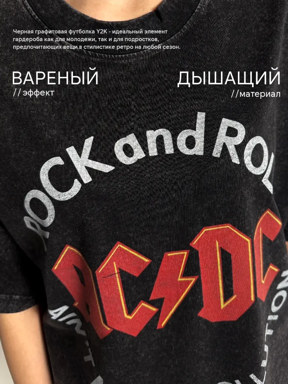 Футболка черная оверсайз варенка с рокерским рисунком АС ДС