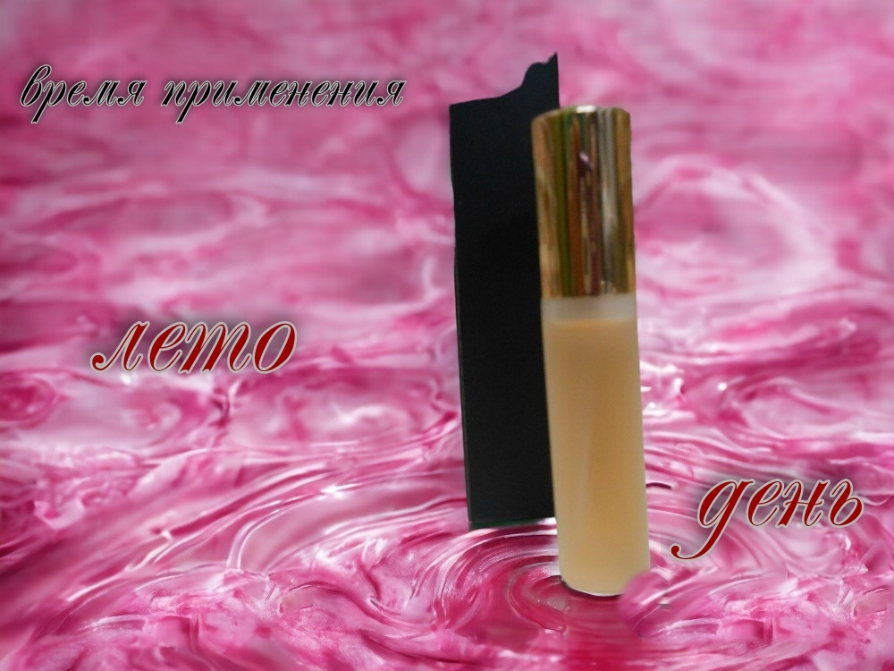 СвеТLана Mr. Newl C&M076-01 Наливная парфюмерия женская 10 мл