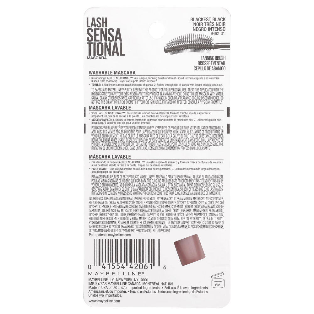 Maybelline, Lash Sensational, тушь для ресниц, оттенок 253 угольно-чёрный, 9,5 мл (0,32 жидк. унции)