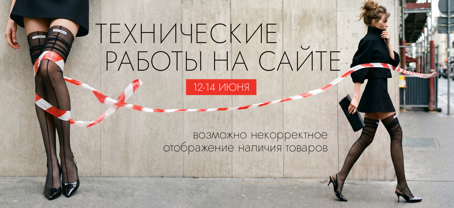Промо слайдер