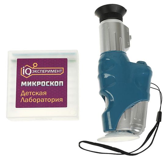 Микроскоп ручной 20х-60х , кор.22*6,5*20см IQ эксперимент 