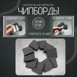 Чипборд из изолона