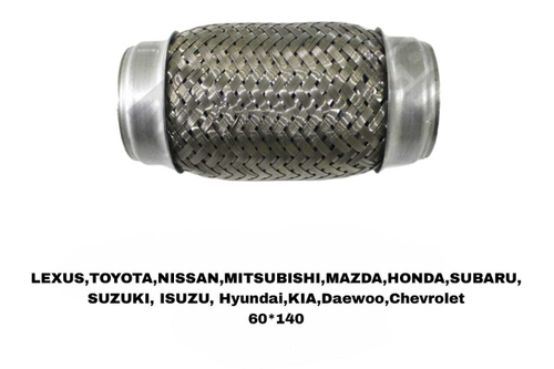 Гофры Глушителя ПО РАЗМЕРАМ НА ВСЕ МАШИНЫ