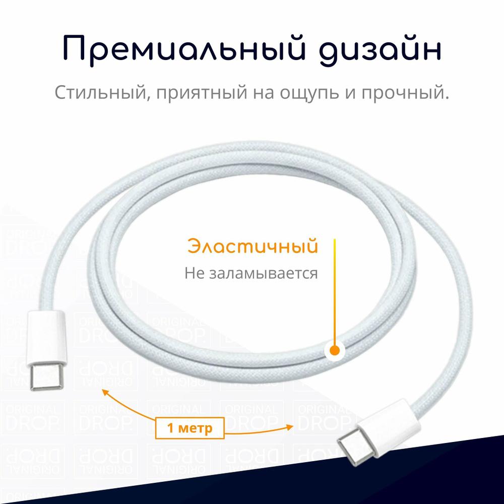 Кабель USB-C to USB-C 60W (1М)